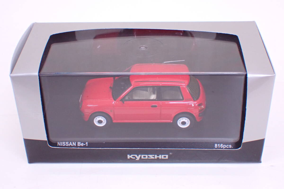 1/43 京商 日産Be-1 パンプキンイエロー ☆KYOSHO 京商 1/43 日産 Be-1 NISSAN Be-1 旧車 パイクカー