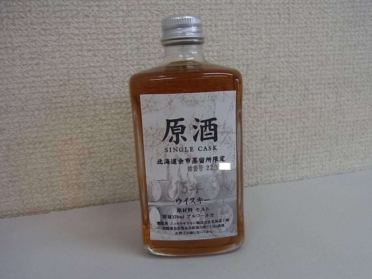 Yahoo!オークション -「余市 原酒 15年」の落札相場・落札価格 Yahoo!オークション -「余市 原酒 15年」の落札相場・落札価格