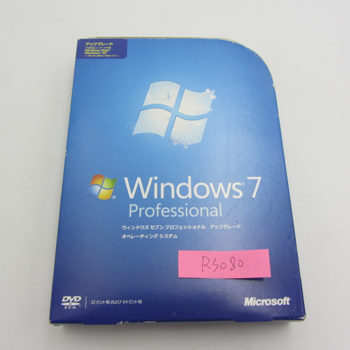 2023年最新】ヤフオク! -windows 7 パッケージ版(コンピュータ)の中古