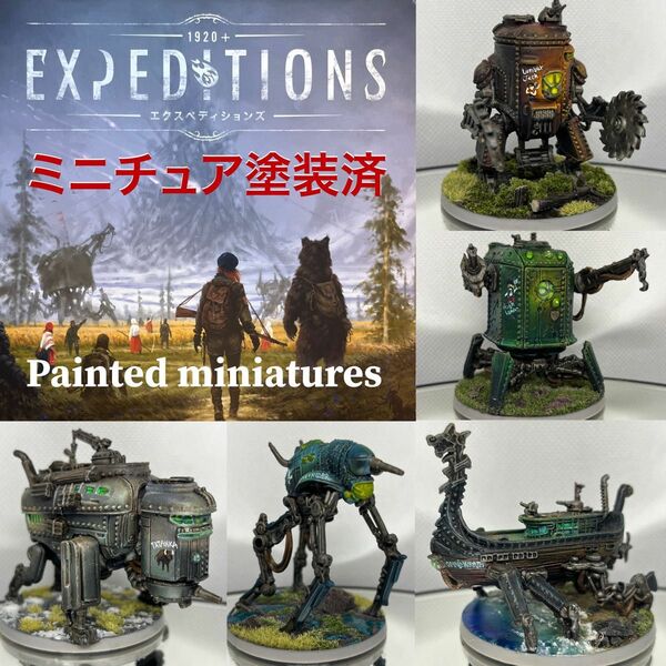 塗装済「エクスペディションズ」日本語版 サイズ-大鎌戦役-ボードゲーム Scythe Expeditions painted