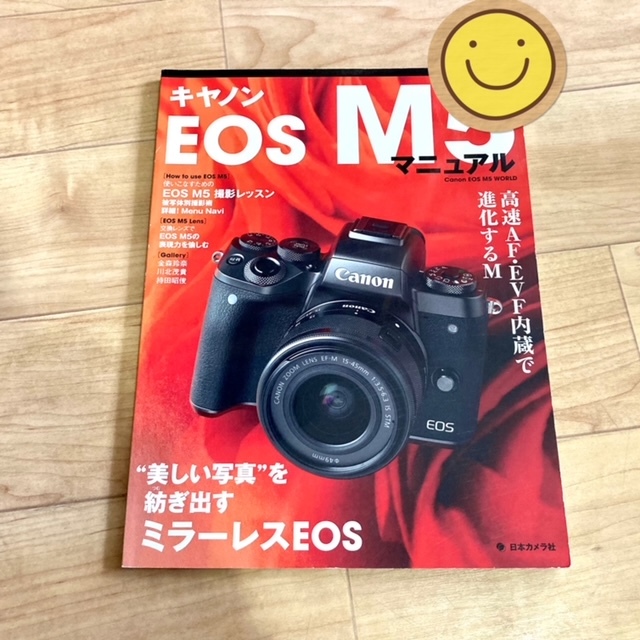 2025年最新】Yahoo!オークション -eos-m5の中古品・新品・未使用 2025年最新】Yahoo!オークション -eos-m5の中古品・新品・未使用