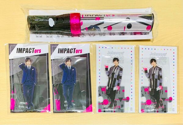 佐藤新 IMPACTors IMP. アクスタ 4体 ペンライト