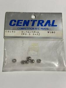 CENTRAL φ2.6 ロッドエンドボール(6個入) CS150 汎用 セントラル 新品