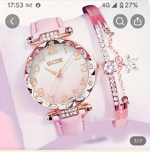 腕時計 ピンクアクセサリー