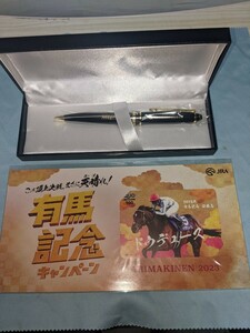 有馬記念キャンペーンQUOカード(500円)＆グリーンチャンネルキャンペーン競馬コンシェルジュボールペンギフト