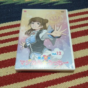 【新品未開封】魔法笑女 マジカル☆うっちー Vol.12 内田彩 DVD ポノン