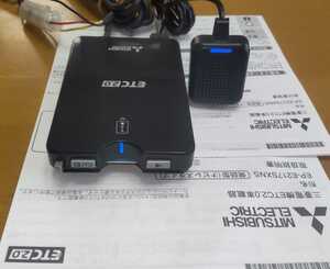  ETC2.0 GPS EP-1U716V カーナビレス発話型 DC12V・24V GPSアンテナ内蔵スピーカー 新セキュリティ規格対応モデル 日本製