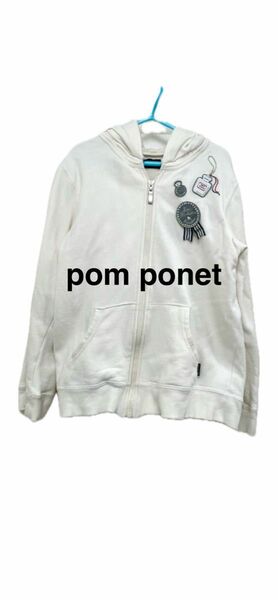 pom ponette ポンポネット フルジップ パーカー（フードは取り外し可能）薄手 130 ワッペン 可愛い♪ 傷有り 長袖