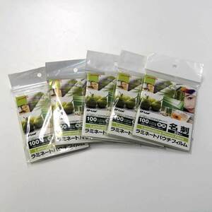  Fuji pra laminate film 100 micro n business card size 20 sheets 5 set 