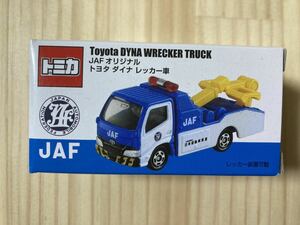 ☆JAF オリジナル トミカ【トヨタ ダイナ レッカー車 Toyota DYNA JAF WRECKER TRUCK】一般社団法人 日本自動車連盟☆