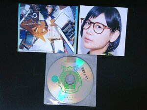 遊音倶楽部 2nd grade　CD　 絢香　アルバム 　即決　送料200円　602