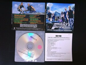 Fast Five ワイルド・スピード MEGA MAX オリジナル・サウンドトラック　CD　サントラ　ワイスピ　即決　送料200円　602