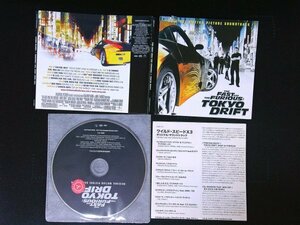 ワイルド・スピードX3 オリジナル・サウンドトラック　サントラ　 TERIYAKI BOYZ 　CD　ワイスピ　即決　送料200円　602