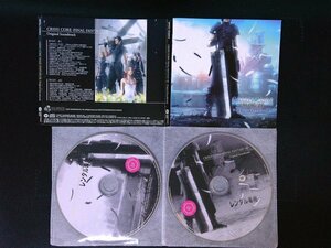 クライシス コア -ファイナルファンタジーVII　オリジナル・サウンドトラック　サントラ　CD　即決　送料200円　602