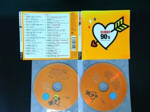 クライマックス 90’s ファンタスティック・ソングス　CD　2枚組　即決　送料200円　602