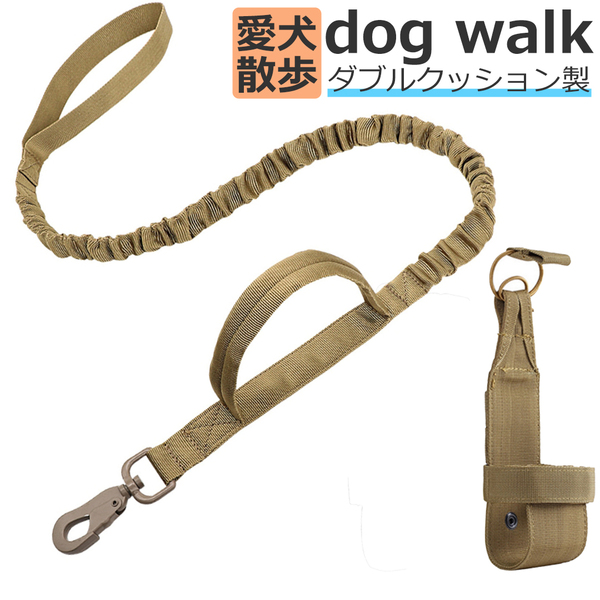 犬用 リード 伸縮 大型犬 中型犬 散歩 首輪 頑丈 リード トレーニング 簡単ゴムクッション ダブルハンドル ドックリード 茶ブラウン