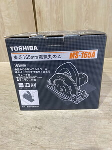 【１５－３７】TOSHIBA　東芝　電気丸のこ　電動丸鋸　MS-165A　165ｍｍ　電動工具　のこぎり　切断機　大工　DIY　中古品？
