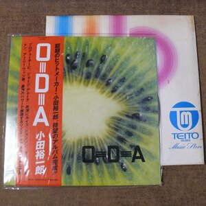 d481☆古い未使用LPレコード ☆(帯付き) 小田裕一郎/ODA