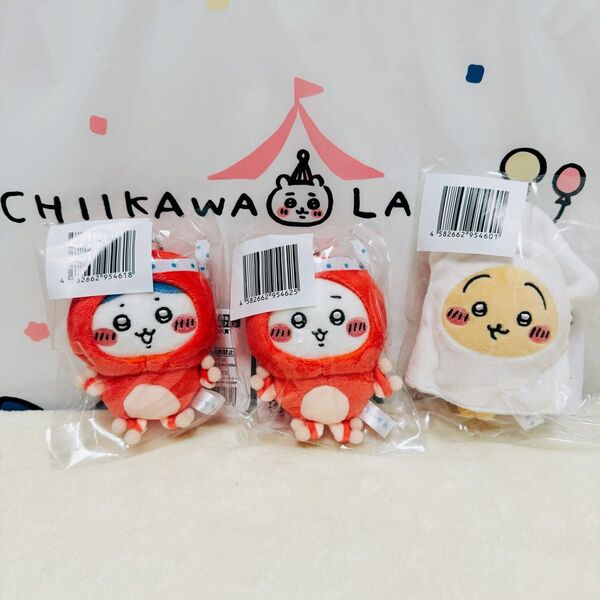 ★新品未開封 ちいかわ たこイカくじ D賞 3体 コンプリートセット うさぎ ちいかわ ハチワレ