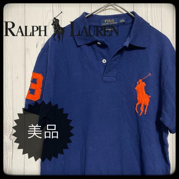◆美品◆ POLO ラルフローレン ポロシャツ ビッグポニー ネイビー 紺 オレンジ ブルー 刺繍