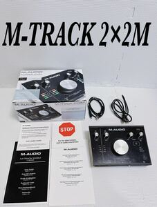 【通電確認済 1円スタート】M-AUDIO エムオーディオ M-TRACK 2×2M オーディオインターフェイス Cシリーズ USBケーブル