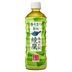 綾鷹 525ml 24本 (24本×1ケース) 緑茶 ペットボトル PET 安心のメーカー直送 コカコーラ社