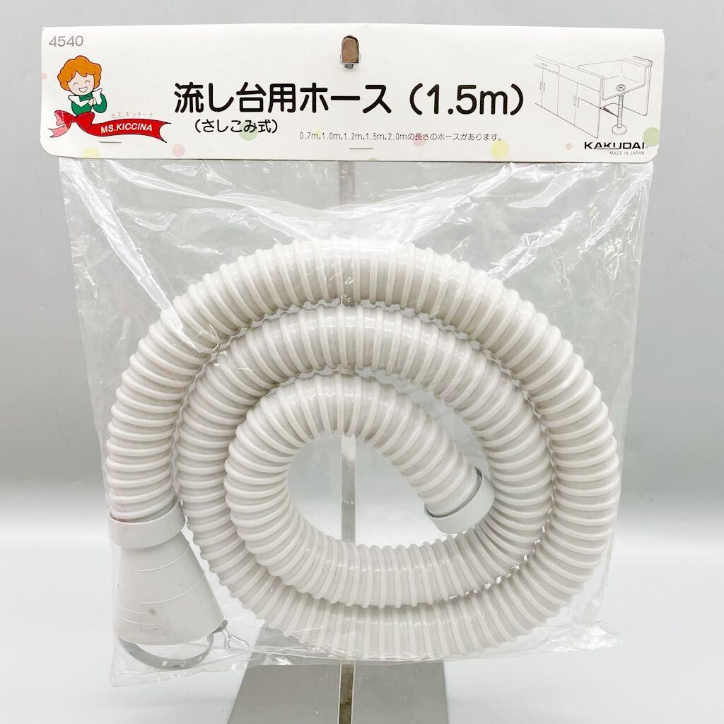 Yahoo!オークション - 【ライフ住器】ONS-90L 流し台 900×460 Yahoo!オークション - 【ライフ住器】ONS-90L 流し台 900×460