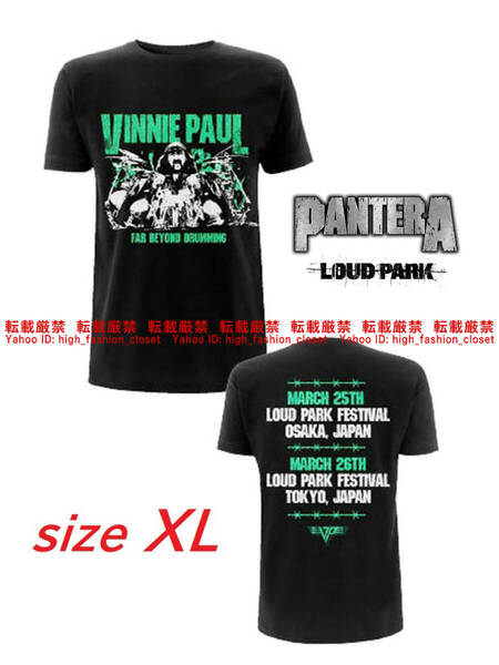 【送料無料】新品未使用 ラウドパーク PANTERA VINNIE PAUL Tシャツ XLサイズ LOUD PARK 2023 パンテラ ヴィニーポール HELLYEAH ZakkWylde