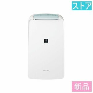  новый товар * sharp осушитель CV-P71