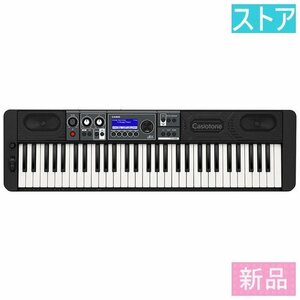  new goods * Casio keyboard 61 key Casiotone CT-S500 black 