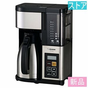 新品・ストア★象印 コーヒーメーカー 珈琲通 EC-YS100 新品・未使用