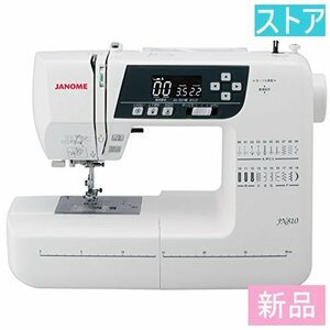 新品・ストア★ジャノメ ミシン JN810 新品・未使用