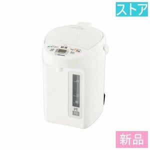  new goods * Zojirushi hot water dispenser VE electric ... bin super hot water raw CV-TE30