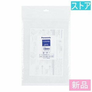 新品・ストア★空気清浄機フィルター ナショナル F-Z03FM/新品保証付