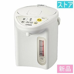  new goods * store * Tiger hot water dispenser PDR-G220