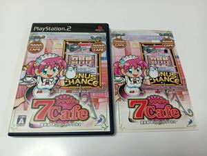 PS2 必勝パチンコパチスロ攻略シリーズvol.6 7Cafe ナナカフェ 型式名ボンバーパワフル2 即決 ■■ まとめて送料値引き中 ■■