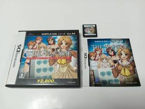 -DS THEギャル麻雀 シンプルDSシリーズvol.44 タッチ&ふぅ〜っ! 即決 ■■ まとめて送料値引き中 ■■