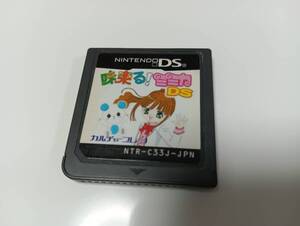 ♯♯DS 味楽る!ミミカDS 即決 ■■ まとめて送料値引き中 ■■