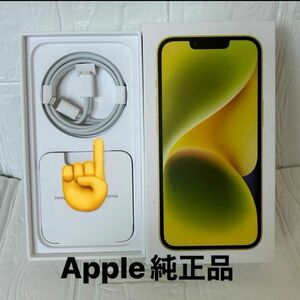 Apple iPhone 純正 ライトニングケーブル USB-C接続(1m) iPhone14まで充電可能