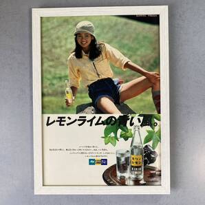 ●額装品 中島はるみ キリンレモン 貴重広告 A4サイズ額入り ポスター風 アートフレーム 送料無料 C12