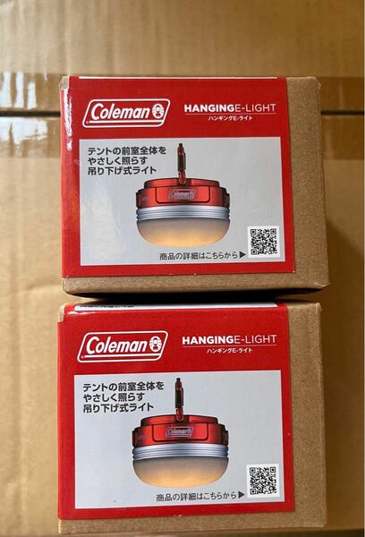 最安値　コールマン Coleman ハンギングE-ライト HANGING E-LIGHT LED 2個