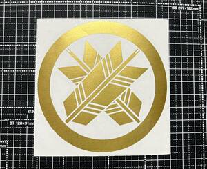  circle . different arrow house . flag seal sticker 