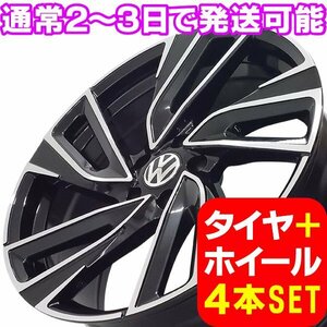 VW/フォルクスワーゲン ティグアン 5N系 新品 W-1396 19インチ タイヤホイール 235/45R19 PBK 4本セット