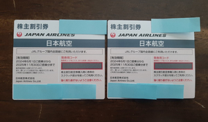 JAL Japan Air Lines 2 шт. комплект акционер пригласительный билет льготный билет 