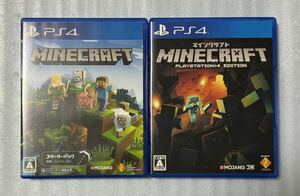 【動作確認済み】 PS4 マインクラフト Minecraft PlayStation4 Edition マイクラ 2点セット まとめ売り プレステ4 ゲームソフト