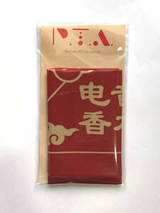 【未使用】Perfume 「P.T.A.」オリジナルスカーフ ファンクラブ継続特典