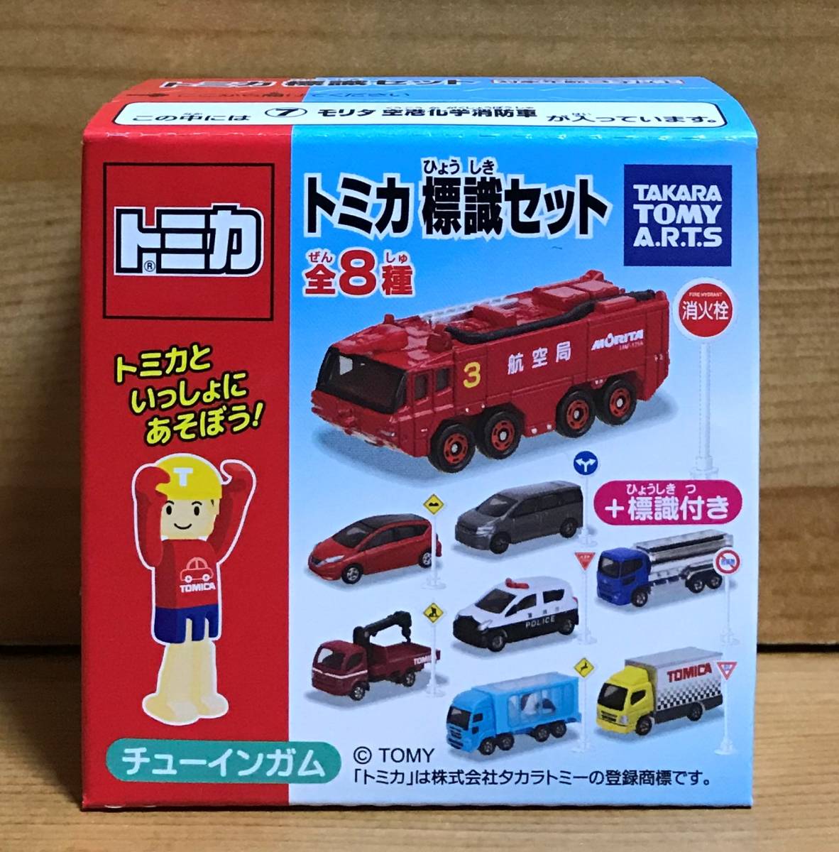 Yahoo!オークション -「トミカ 空港セット」(おもちゃ、ゲーム Yahoo!オークション -「トミカ 空港セット」(おもちゃ、ゲーム