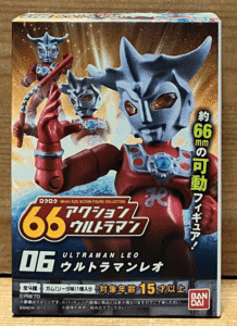 [ новый товар нераспечатанный ] 66 action Ultraman 2 06 Ultraman Leo 