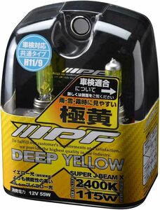 IPF ヘッドライト フォグランプ ハロゲン 車用 H9 H11 2400K イエロー 黄色 12V用 2本入 車検対応 霧・雪・