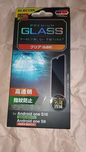 ELECOM Android One S10 Android One S9 DIGNO SANGA edition KC-S304 ガラスフィルム 高透明 特殊飛散防止設計により高い安全性実現送140~